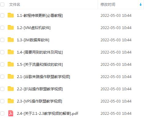 （2616期）外面卖4位数的国外广告联盟LEAD搬砖教程，日入18-100美金（教程+软件）插图1