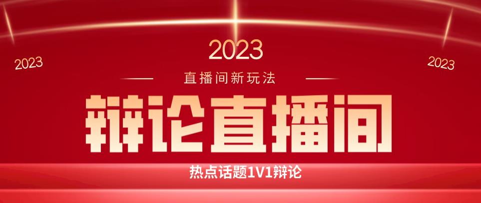 直播间zui简单暴力玩法，撸音浪日入500+，绿色直播不封号新手容易上手【揭秘】插图