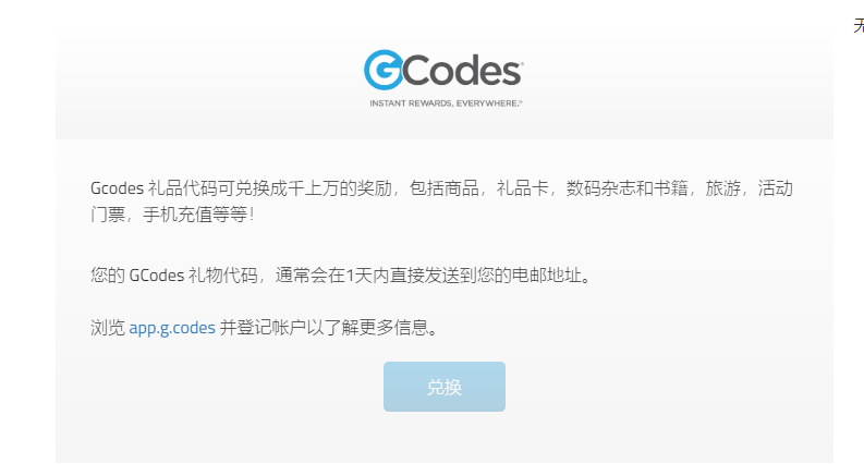 （5108期）zui新工作室内部国内问卷调查项目 单号轻松日入30+多号多撸【详细教程】插图3