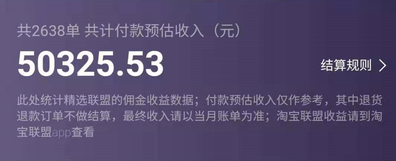 （7200期）一个月佣金5W，抖音蓝海AI书单号暴力新玩法，小白3分钟搞定一条视频插图1