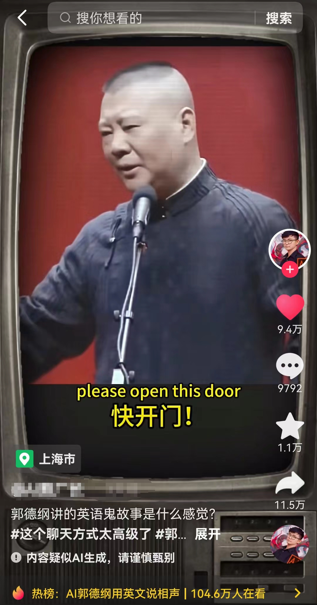 (7689期）zui近爆火的AI配音视频怎么制作？五分钟教会你！插图1