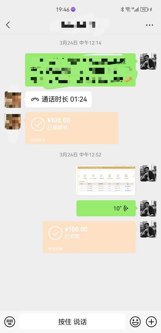 （5411期）营业执照年审项目，一单50-100，完成一单只需要5分钟，保姆式教学插图1