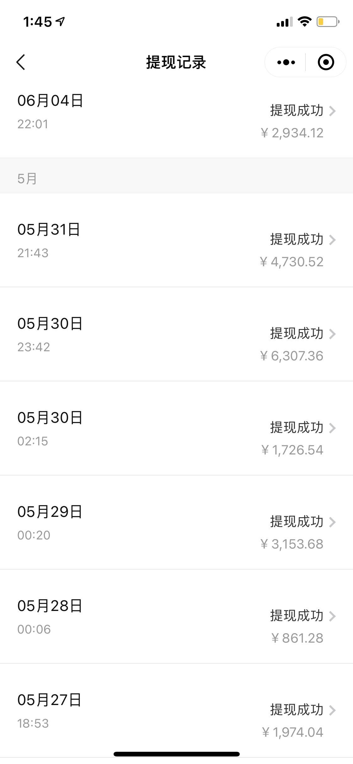 （8276期）拼多多日引200+付费创业粉，日稳定变现4000+收益zui新教程插图4