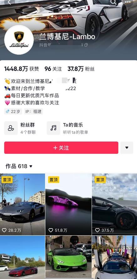 外面收费398元外网超跑豪车汽车视频搬运至快手抖音上热门项目，只需一步手机就可以操作插图1