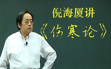 （6452期）冷门蓝海项目-中医新玩法-资料免费送小白也能日入500+插图2