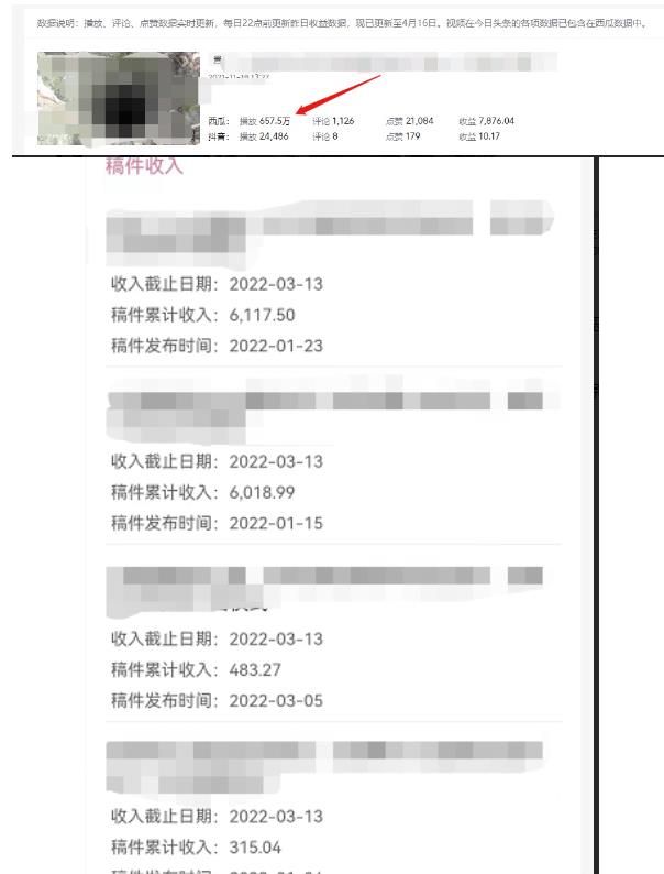 老吴·中视频项目搬砖玩法，一年变现50w，目前看过的的zui干货中视频玩法插图1