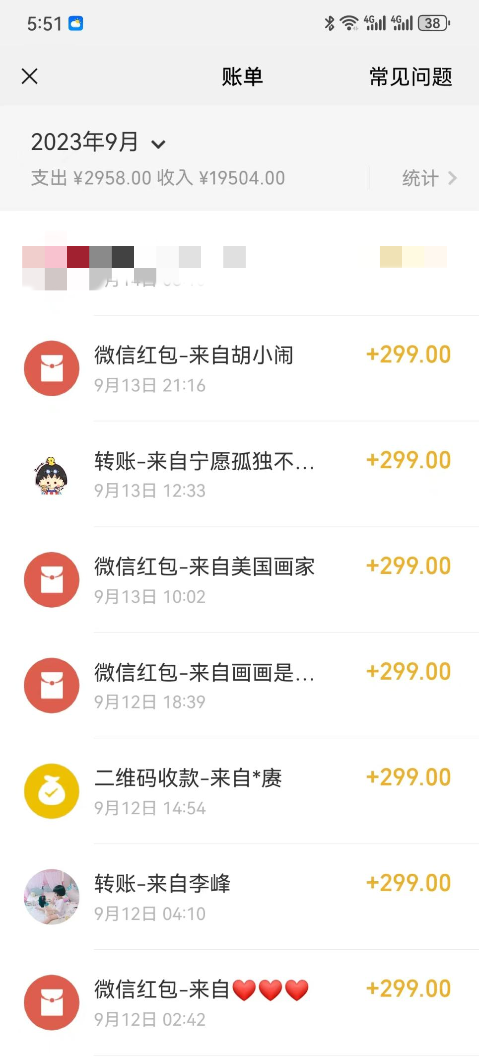 （7248期）两周1.5Wzui新无操作一键生成小和尚玩法，升级版首发插图5