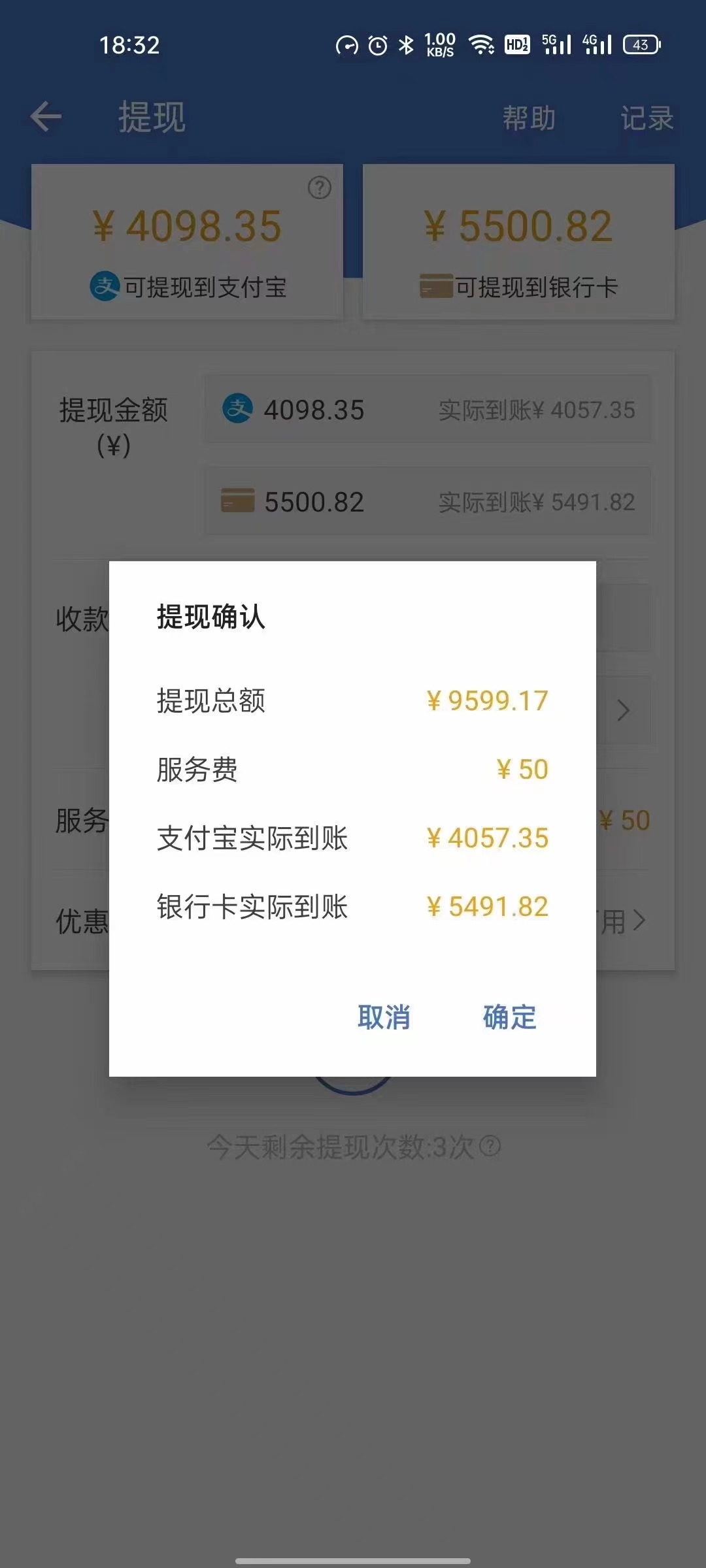 （3753期）zui新偏门游戏搬砖项目，互联网小白照抄稳定月入过万（教程+软件）插图3