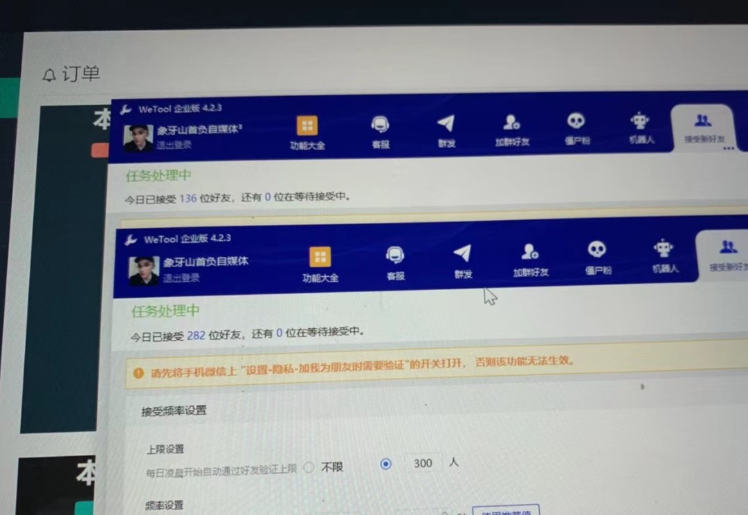 快手赔付类日引200+创业粉，单日稳定变现5000+保姆级教程！纯搬运可复制好上手！插图4