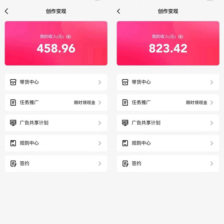 小白也能月入300+：通过QQ短视频和24小时直播短剧，老平台值得信赖插图2