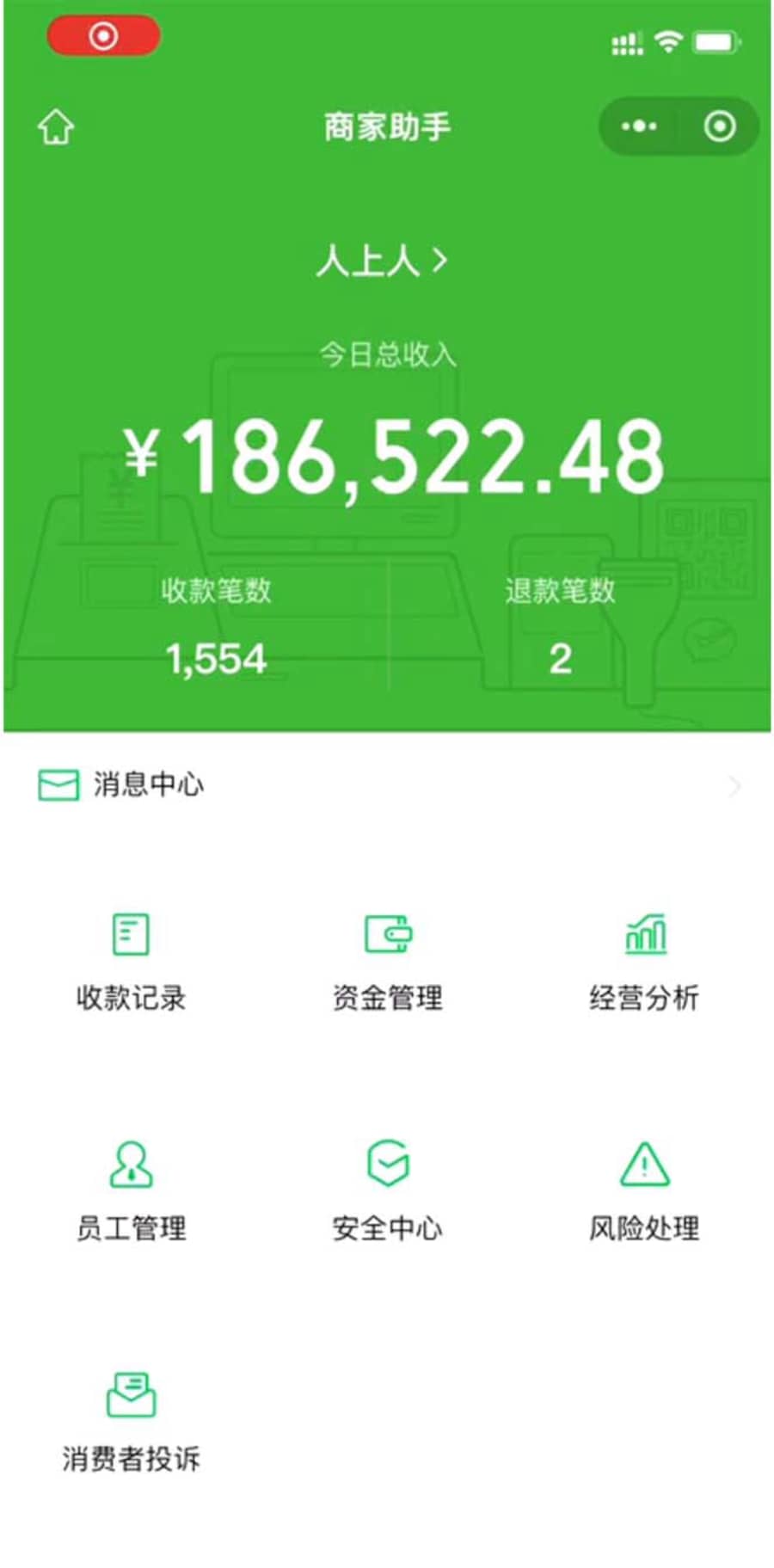 （10497期）炫富神器，简单无脑粘贴复制，闷声发财，当天见收益，无上限封顶插图1