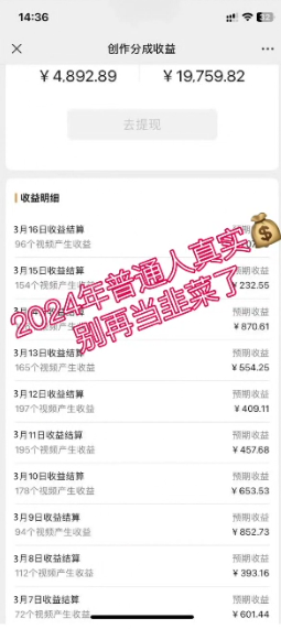 （10611期）2024视频号zui新，免费AI工具做不露脸视频，每月10000+，稳定且超简单插图1