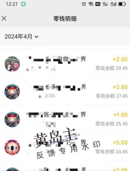 手机搬砖小副业项目训练营1.0，实测1小时收益50+，一部手机轻松日入100+插图1