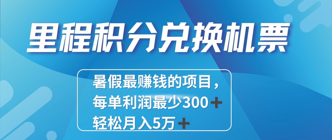 2024zui暴利的项目每单利润zui少500+，十几分钟可操作一单，每天可批量操作！插图