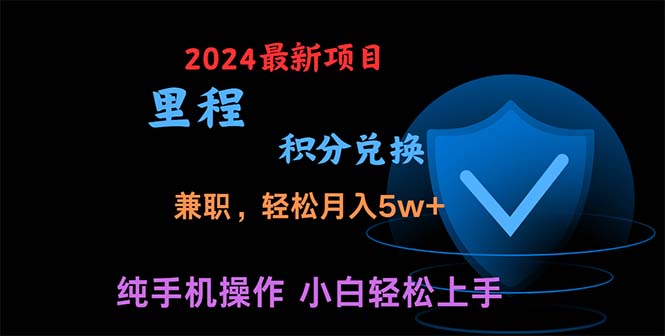 （10942期）暑假zui暴利的项目，暑假来临，利润飙升，正是项目利润爆发时期。市场很…插图