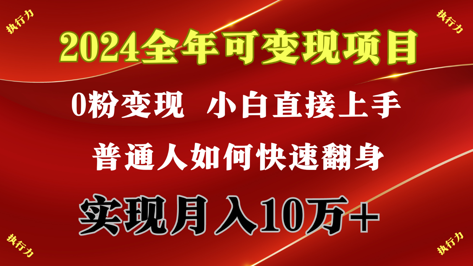 闷声发财，1天收益3500+，备战暑假,两个月多赚十几个插图