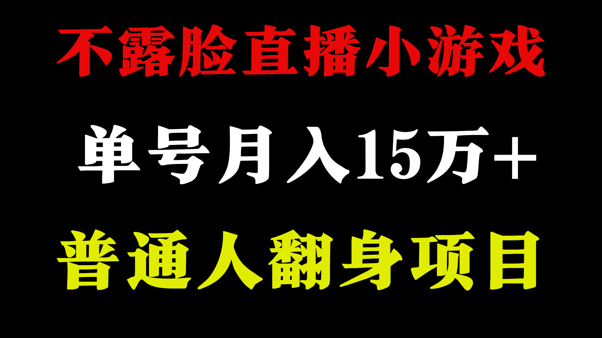 2024超级蓝海项目，单号单日收益3500+非常稳定，长期项目插图