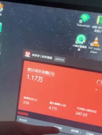 2024zui新拼多多无人直播教程，转化率更高，低门槛，轻松实现每日1000+的收入插图2