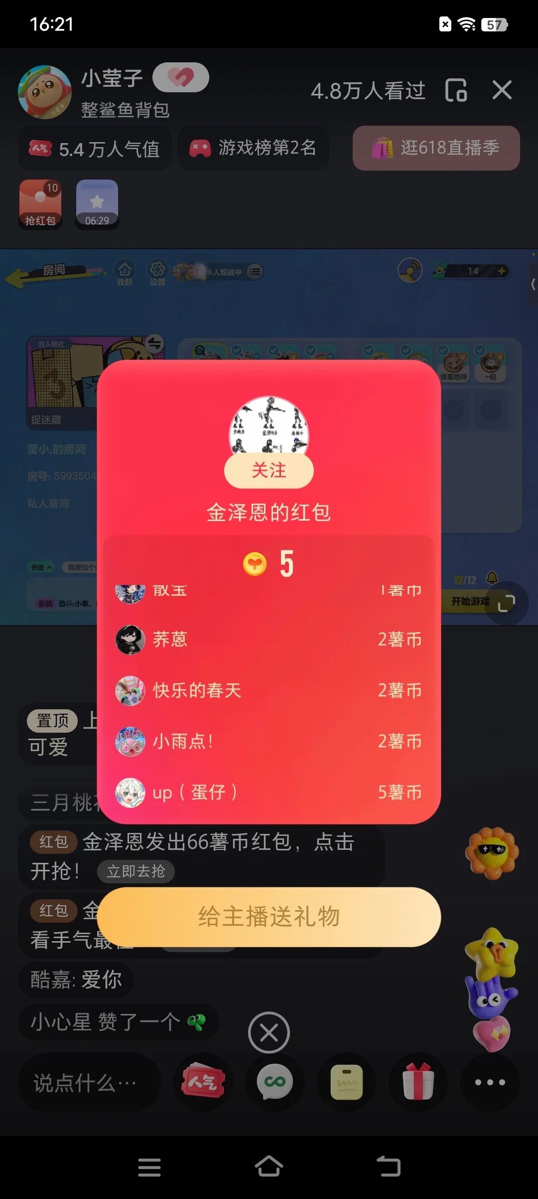 （12151期）zui新小红书全自动抢红包，单号一天50＋ 矩阵操作日入300＋，纯无脑操作插图3