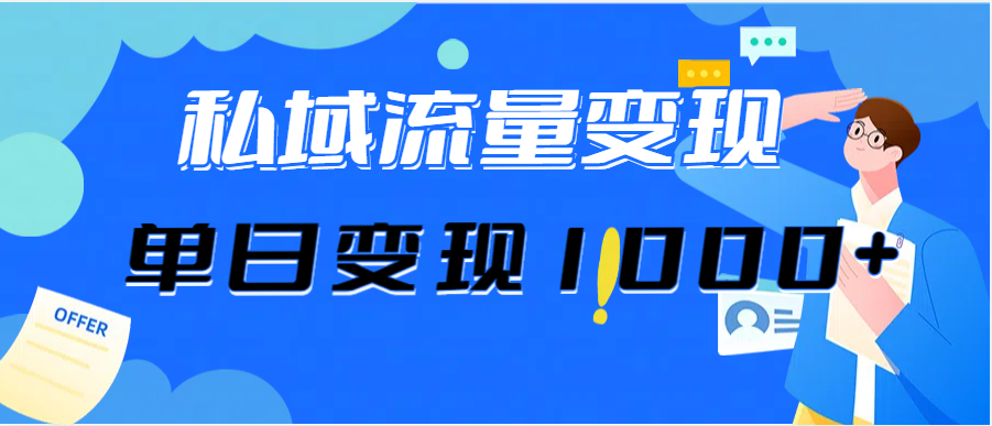 （12435期）今日头条zui新暴利玩法揭秘，轻松日入3000+插图