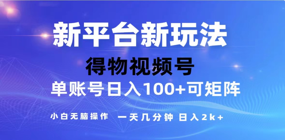 （13007期）2024年zui新微信阅读玩法 0成本 单日利润500+ 有手就行插图