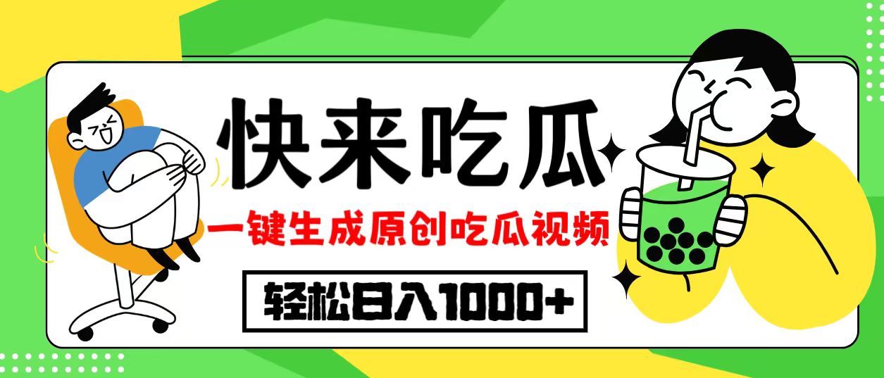 （12891期）每天动动手指头，日入300+，批量操作方法，收益无上限插图