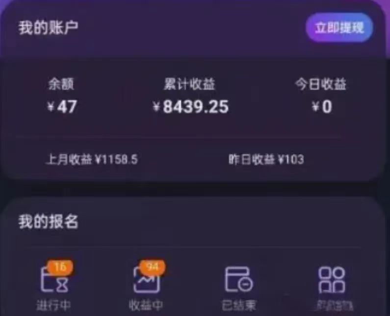 听歌搬砖搞钱小项目，号称一天100+新手必做系列插图1