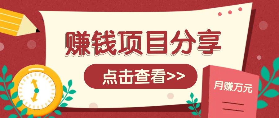 番茄小说新玩法，借助AI推书，无脑复制粘贴新手小白轻松收益400+插图