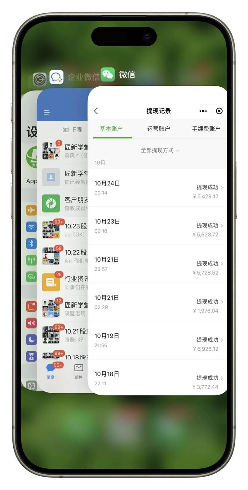 （13322期）2024zui后两个月如何通过”创业IP“卖项目年入”百万“,创业IP+zui强引流…插图3