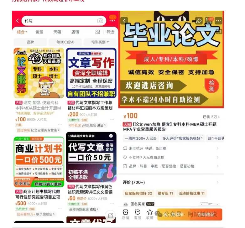 2024AI撸金项目NO.1期，稳定长久蓝海项目，一天两个小时，一天200到500毫压力插图1