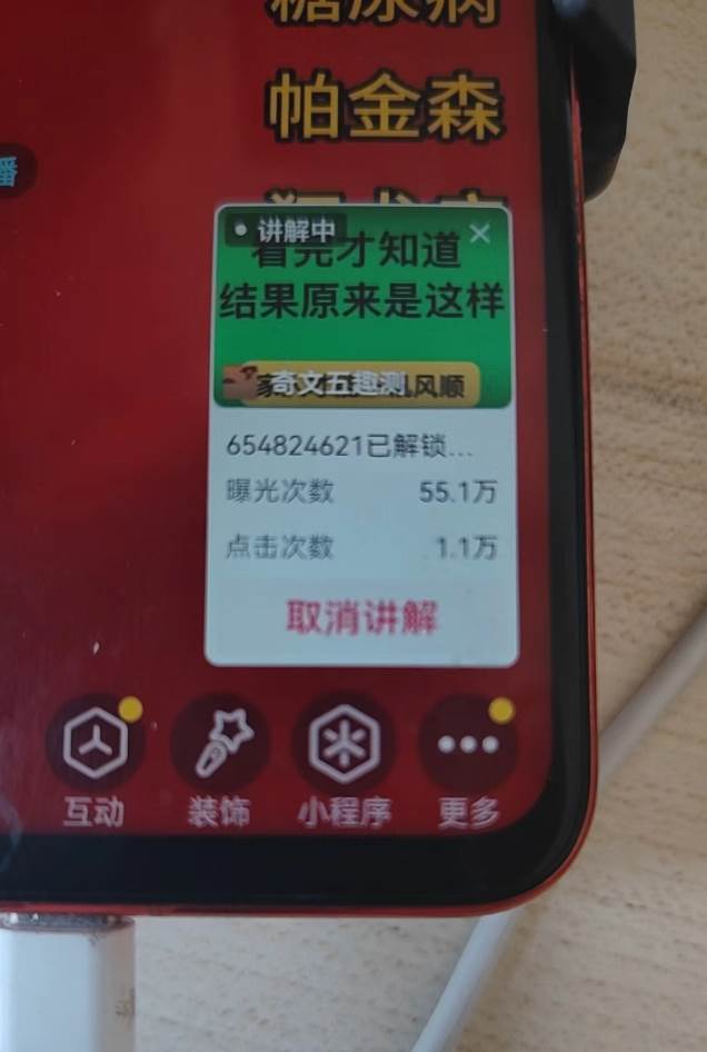 （13209期）抖音小程序无人挂播，一天躺赚3000+，0粉手机可搭建，不违规不限流，小…插图3