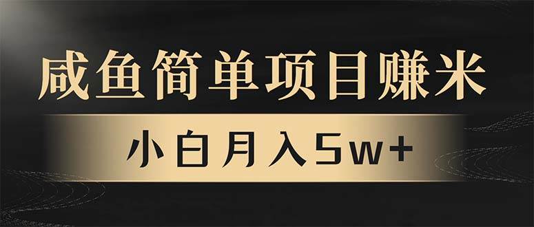 （13752期）年前暴利项目，7天赚了2.6万，翻身项目！插图