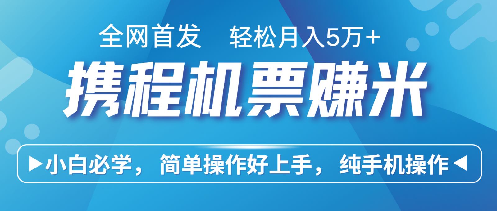 7天赚了2.8万，年前风口超级大，操作很简单，每天一个小时左右就可以插图