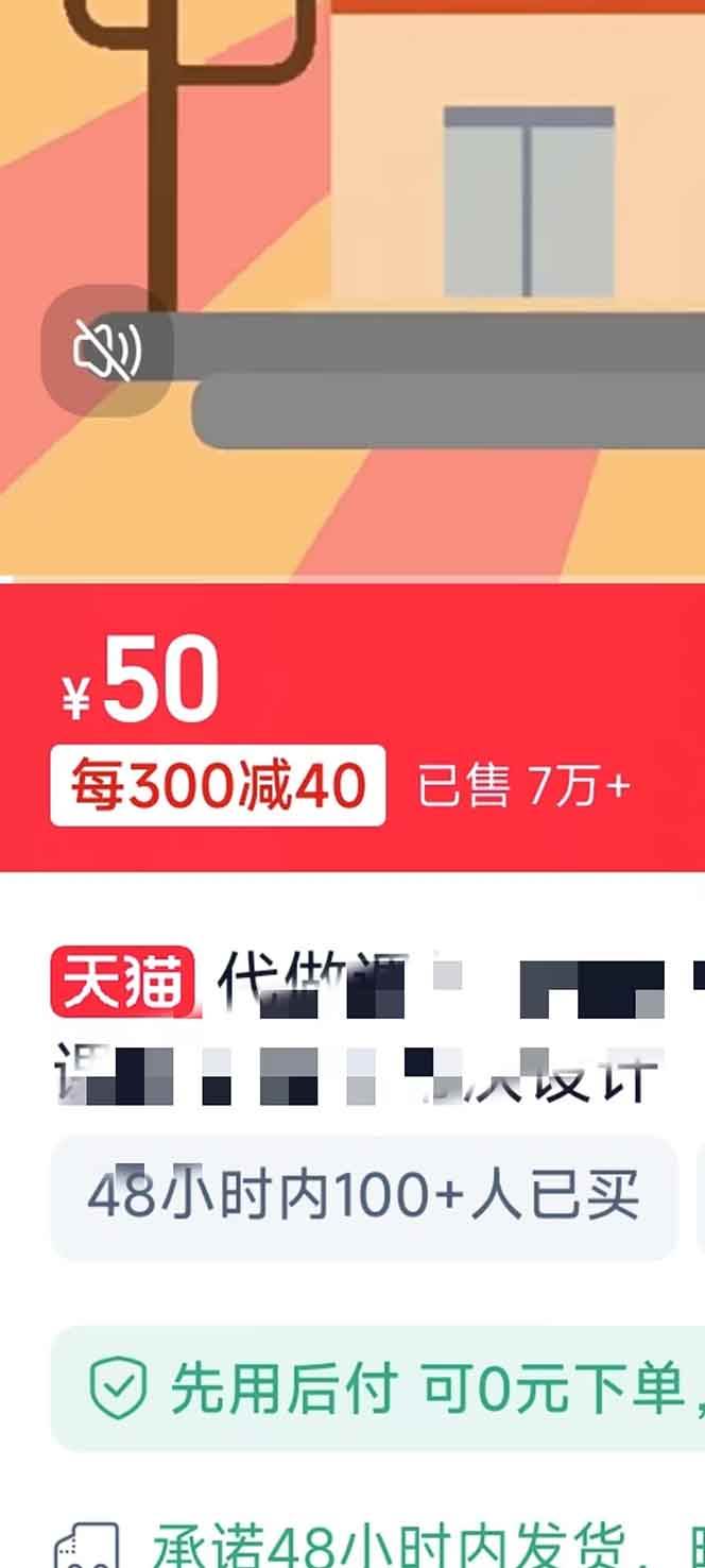 （13838期）揭秘微课制作，0成本高收益，真正蓝海好项目，AI助力，小白一学就会，…插图3