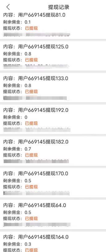 zui新V挂机躺赚项目，零成本零门槛单号日收益10-100，月躺赚2000+插图1