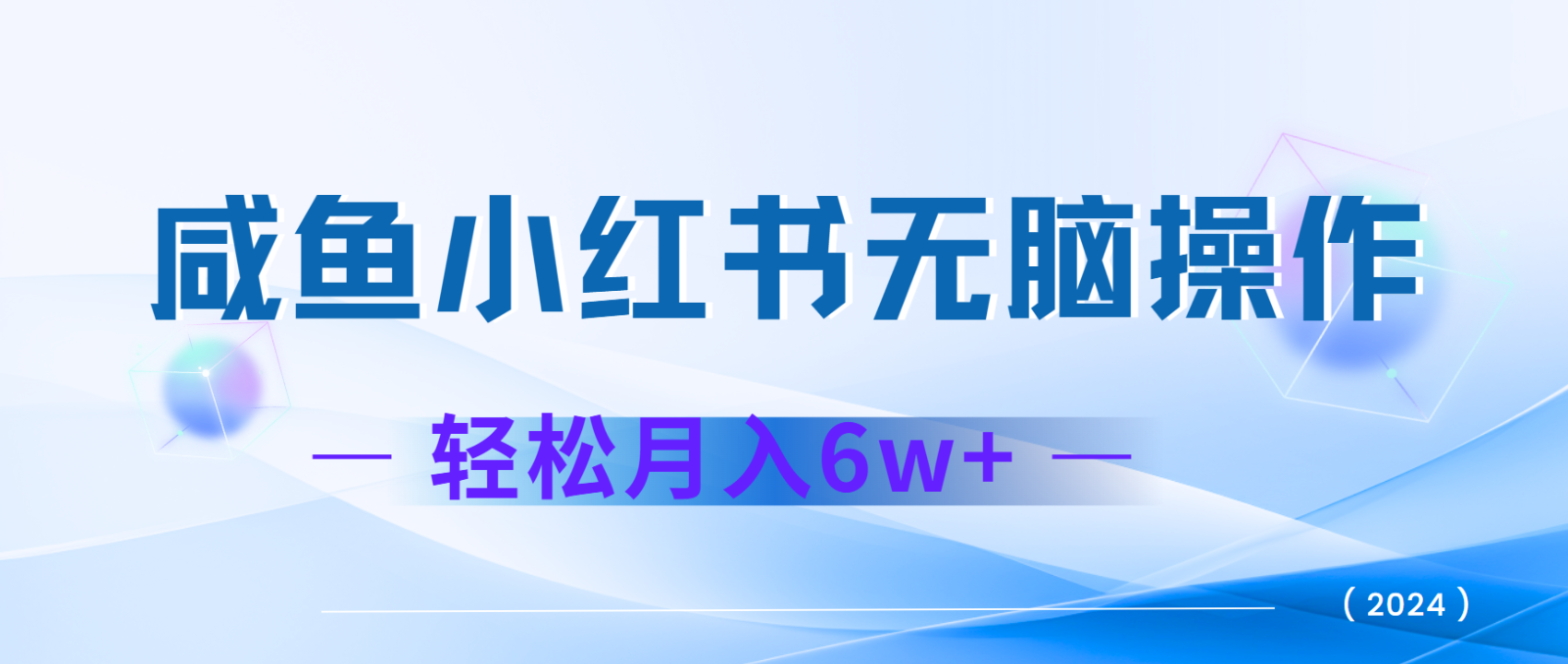 7天赚了2.4w，年前非常赚钱的项目，机票利润空间非常高，可以长期做的项目插图