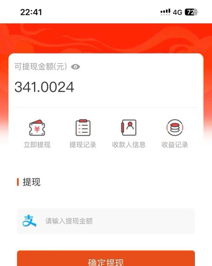 （13811期）吃瓜网半自动掘金，单号日入100＋！人人可做，可矩阵放大插图2